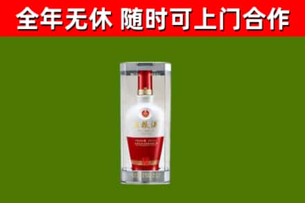昌吉市烟酒回收五粮液酒.jpg