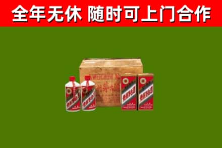 昌吉市回收老茅台酒
