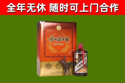 昌吉市回收陈酿茅台酒