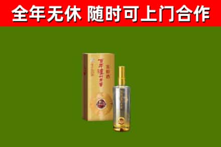 昌吉市烟酒回收百年泸州.jpg