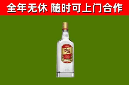 昌吉市烟酒回收尖庄酒.jpg