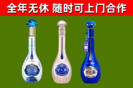昌吉市烟酒回收梦之蓝系列.jpg