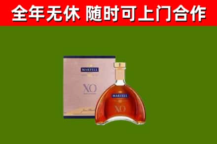 昌吉市烟酒回收马爹利洋酒.jpg